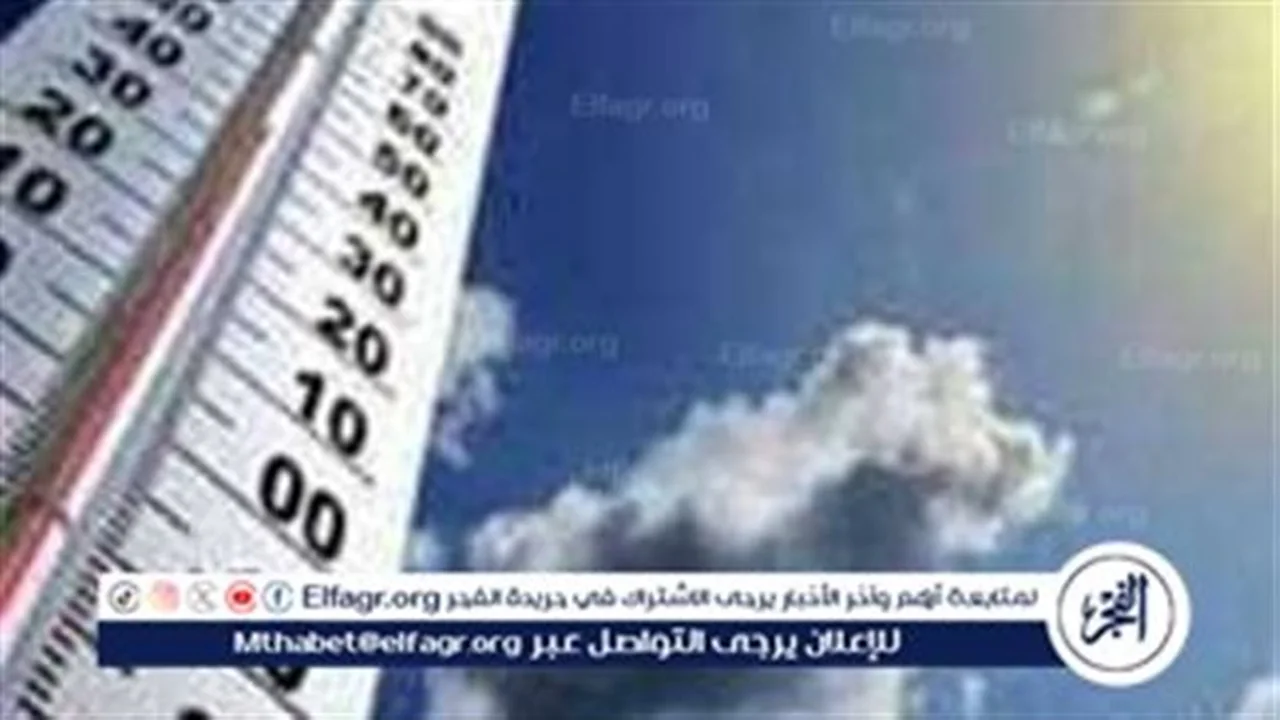 طقس شديد البرودة.. درجات الحرارة المتوقعة في محافظة المنيا خلال الساعات المقبلة